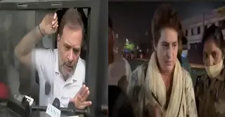 ভারতের বিরোধী দলীয় নেতা রাহুল ও প্রিয়াঙ্কা গান্ধী আটক